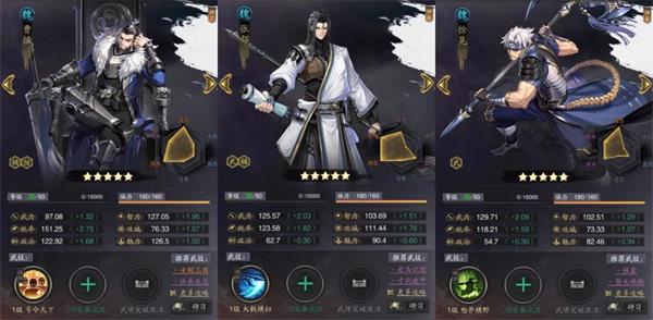 神将三国最新腾讯版