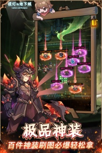 提灯与地下城最新版