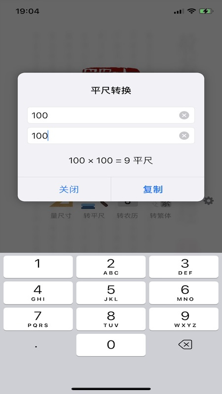 中国篆刻