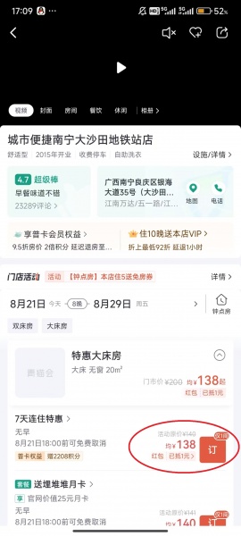 东呈青猫会app