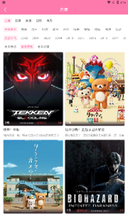 漫圈圈免费阅读版