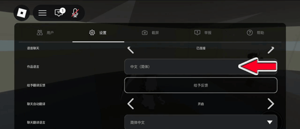 roblox2026最新版