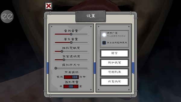 恐怖冰淇淋6官方正版