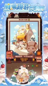 爆炒江湖九游版