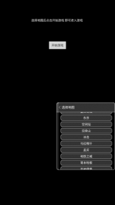 地铁跑酷Efk高仿QAQ版