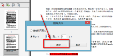 adobe reader免费版