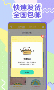 一元抓娃娃app