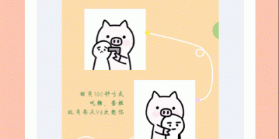 情侣系列手机软件合集