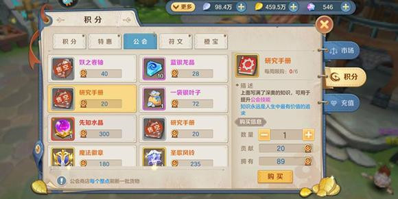 云上城之歌果盘版