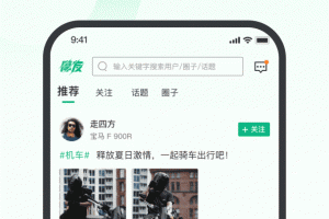 摩友app