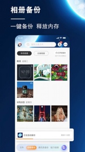 小龙云盘app