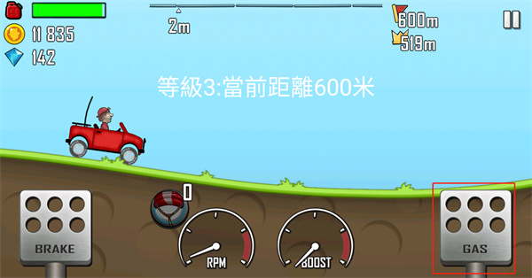 登山赛车国际服(Hill Climb Racing)