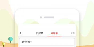 高效好用的收银类的手机软件合集