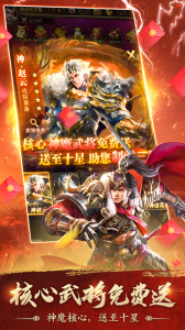 百龙霸业手游官方版