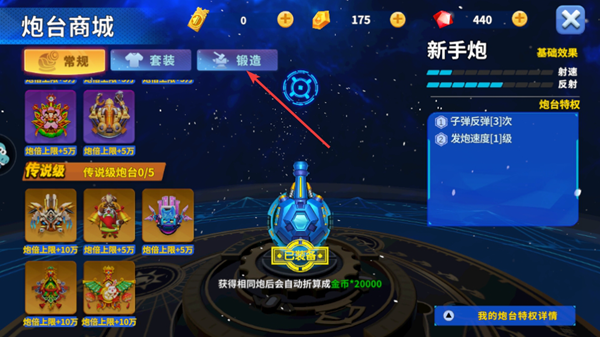姚记捕鱼360版
