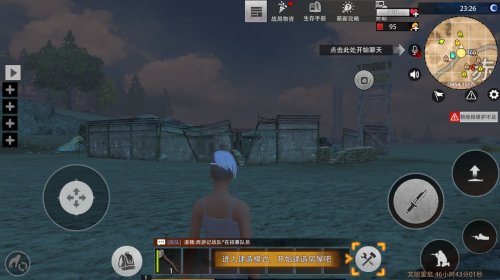 王牌战争小米渠道服