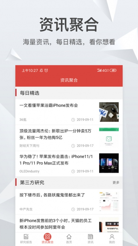 知丘官方版