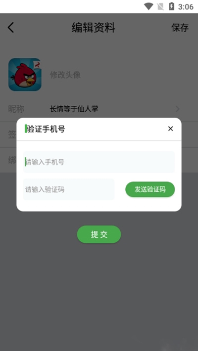 Apkssr官方版