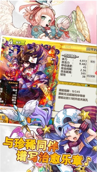 梅露可物语日版