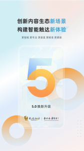 彩龙社区app手机版