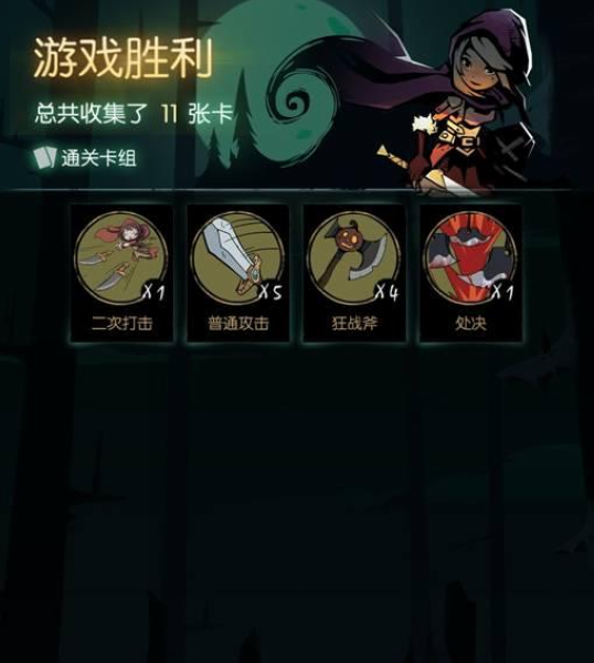 月圆之夜九游版