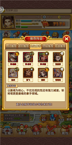 开心塔防官方正版