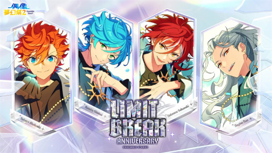 偶像梦幻祭2台服