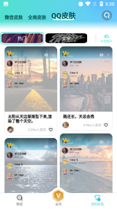 青云壁纸app