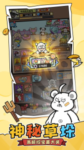 洋葱骑士团最新版