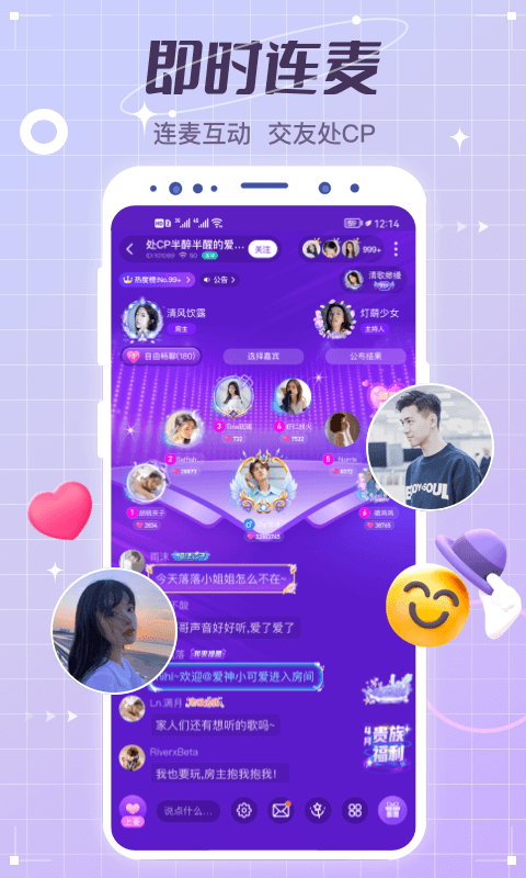 虚拟恋人无广告版