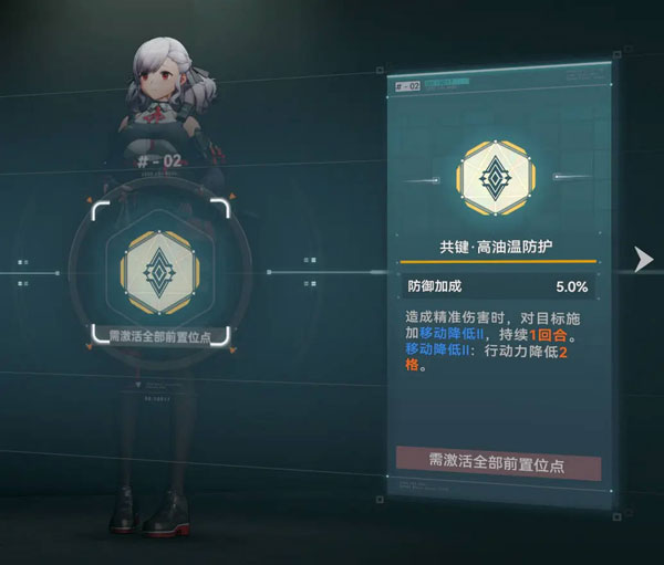 少女前线2追放官方版
