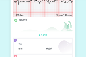 乐普健康app