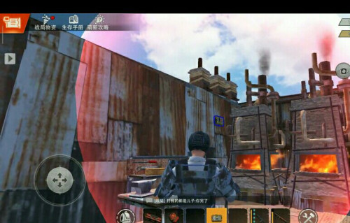 王牌战争文明重启国际服(Last Island of Survival: Unknown 15 Days)