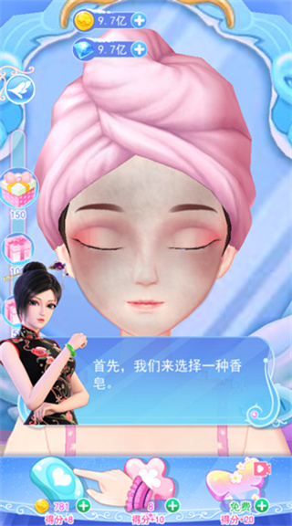 叶罗丽彩妆公主2026破解版