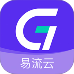 易流云app