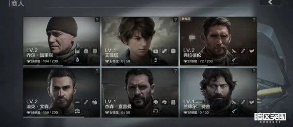 暗区突围越南服最新版