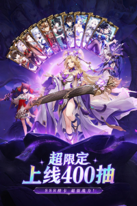 三国我是主公九游版