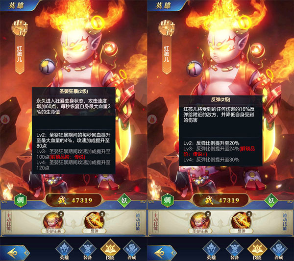 幻想神话志官方版