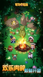 见习猎魔团公测版