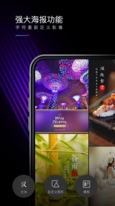 mix滤镜大师最新版本