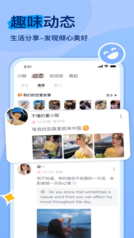 越缘绿色版