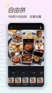 相片拼图app