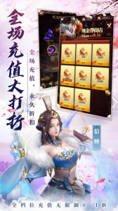 百龙霸业九游版