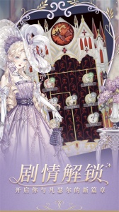 螺旋圆舞曲oppo版