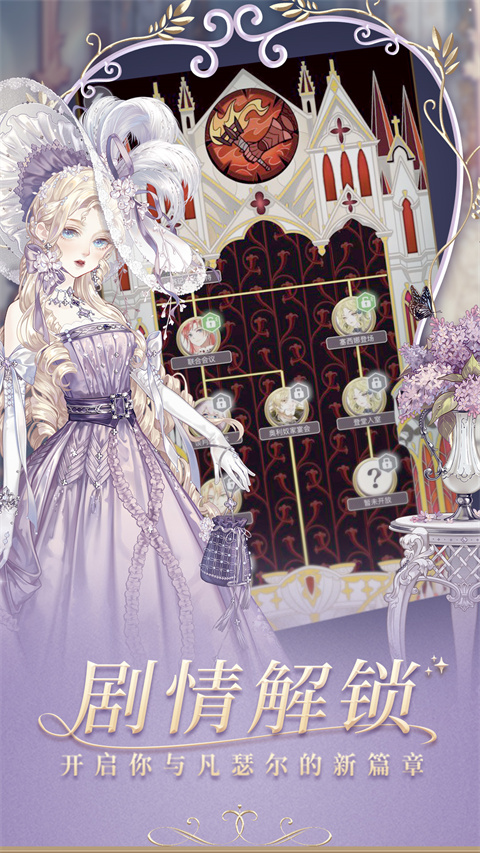 螺旋圆舞曲oppo版