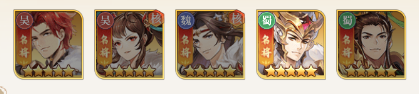 微微三国0.1折官方正版