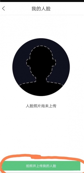 云眸社区app最新版