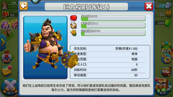 逐鹿九州手游官方版