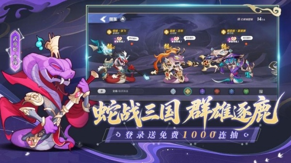 一起当勇士手游