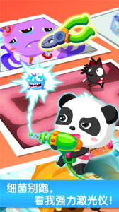 宝宝巴士奇妙怪物医院官方版